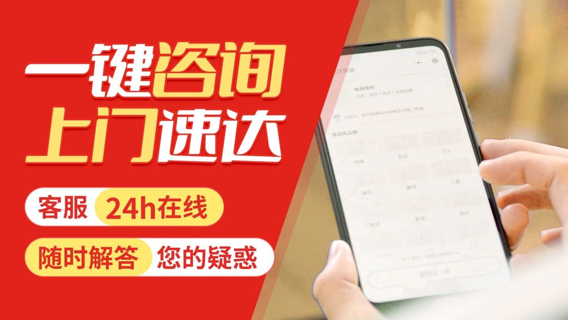 南京德国威能壁挂炉关于我们